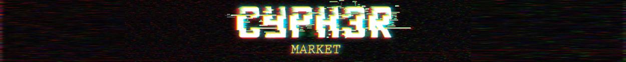 Cypher Market Logo