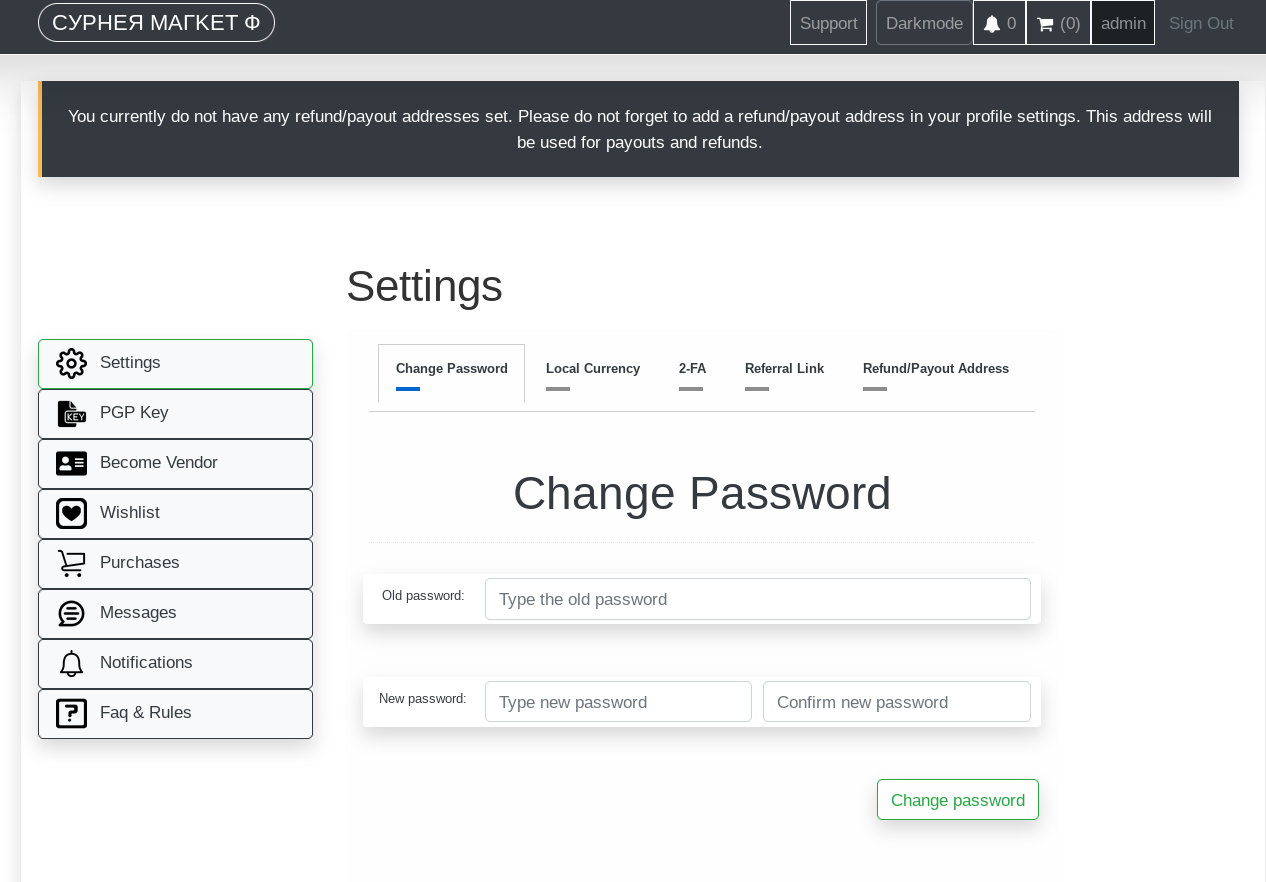 Cypher Market Settings